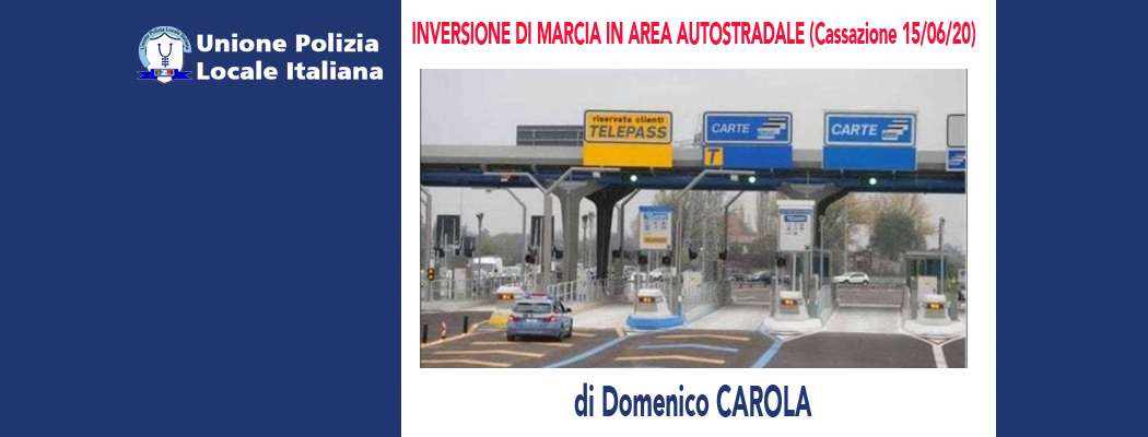 INVERSIONE DI MARCIA IN AREA AUTOSTRADALE (Cassazione 15/06/2020) di D.Carola