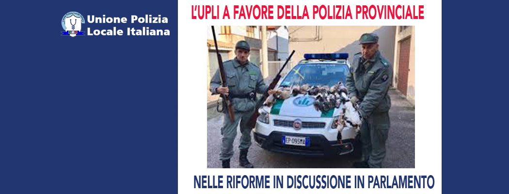 L'UPLI A FAVORE DELLA POLIZIA PROVINCIALE