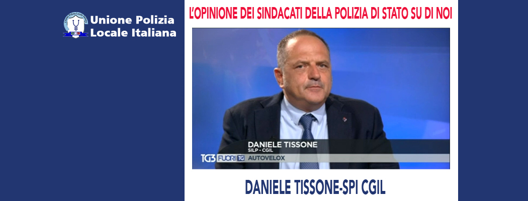 L'OPINIONE DEI SINDACATI DI POLIZIA SU DI NOI: SILP CGIL di A.Berti